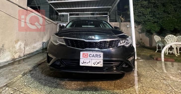 کیا ئۆپتیما